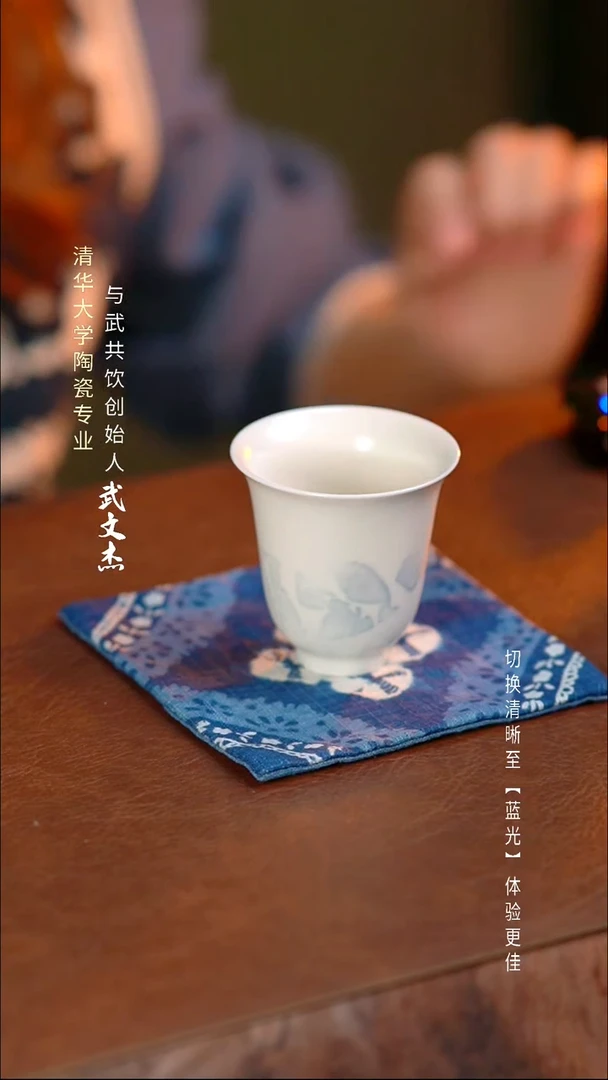 与武共饮手工陶瓷1030