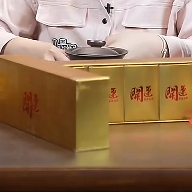 【开运牡丹组合】牡丹白茶饼干200克2017年茶叶礼盒+陈皮