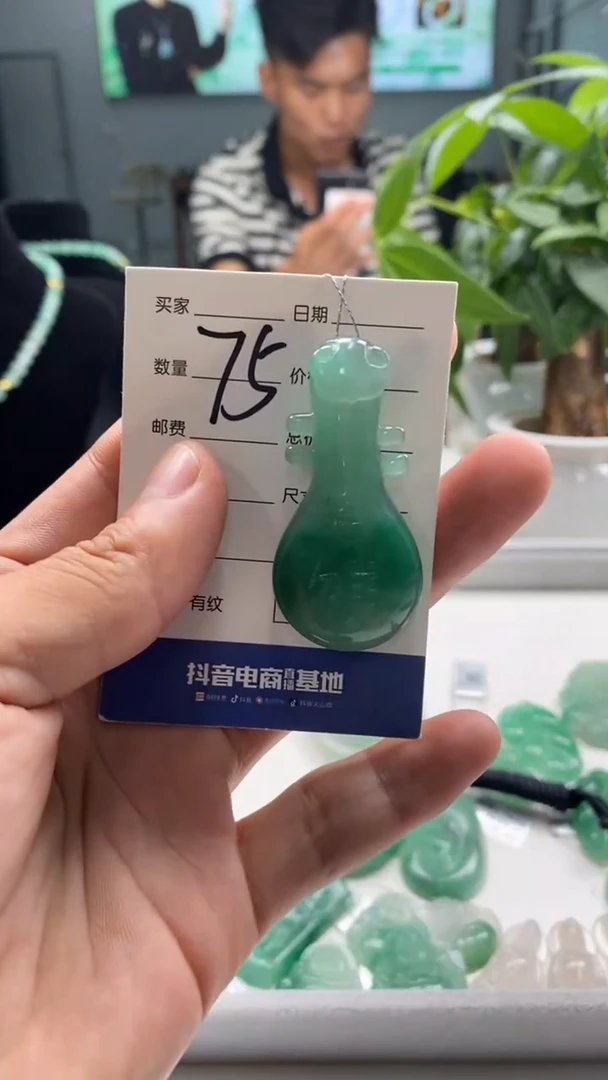 颈饰未镶嵌石英质玉琵琶+75