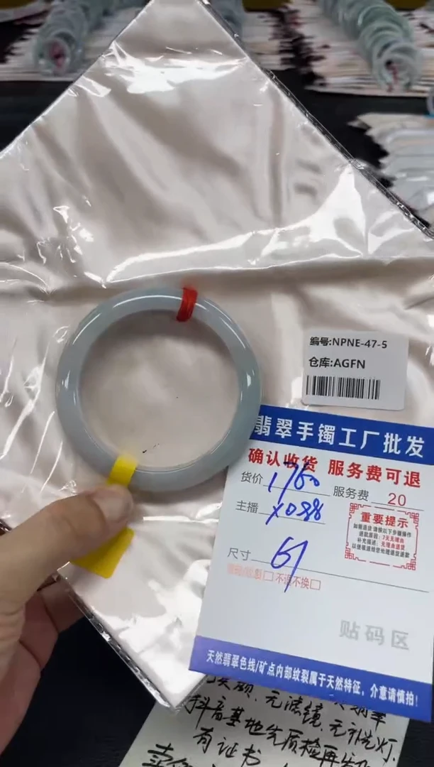未镶嵌手镯翡翠宋***?翡翠手镯
