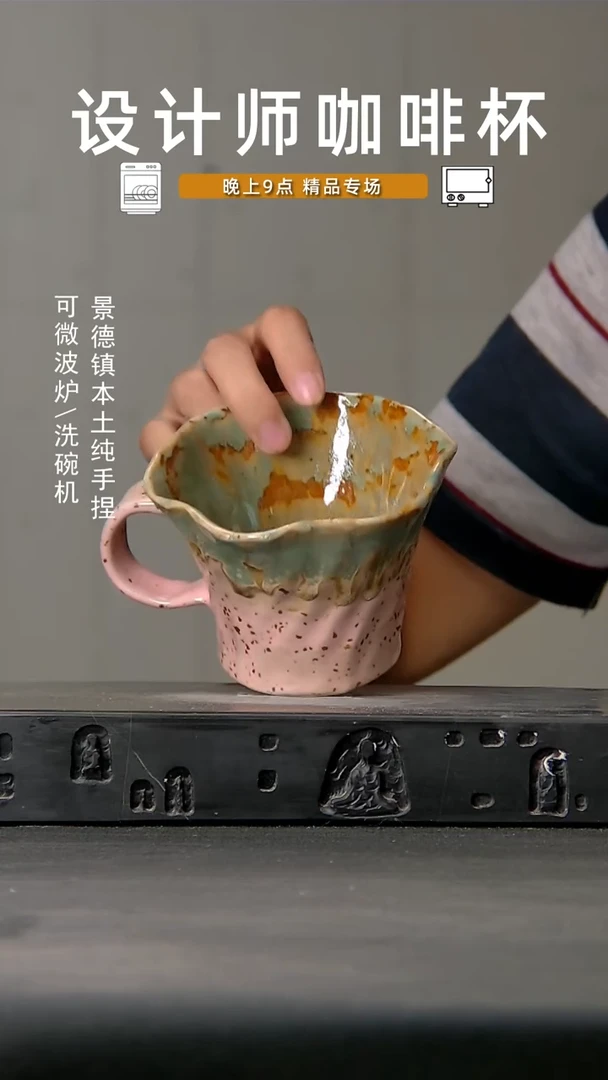 688食品级设计师手作
