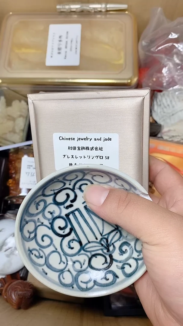 默认工艺艺术美术品