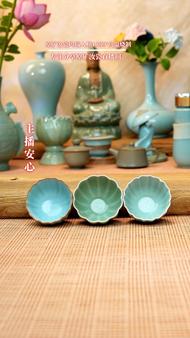 一级花瓣杯三色1111111