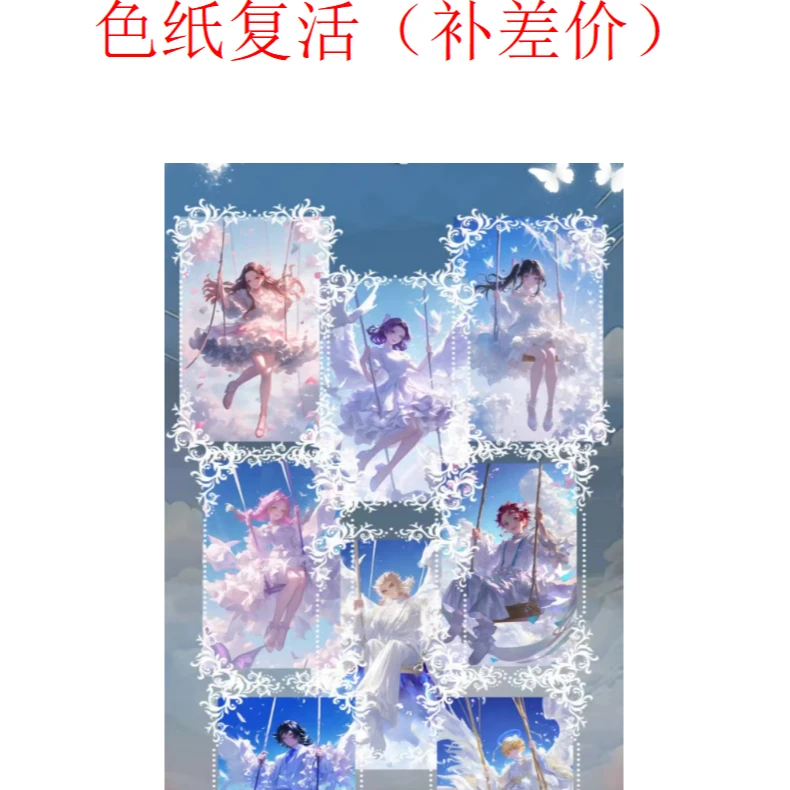 鬼灭复活色纸吧唧及其他各类谷子