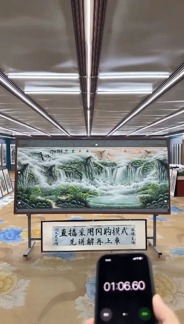 国画M邵明义-小八尺-山水国画
