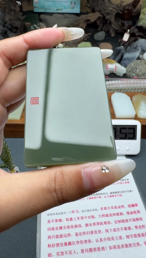 和田玉未镶嵌颈饰1