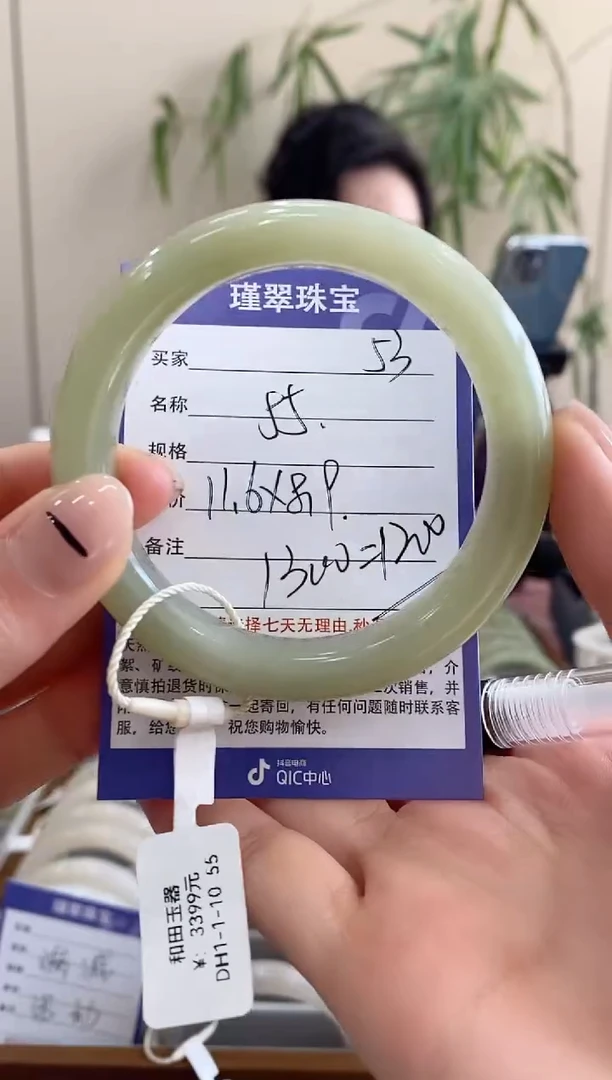 【闪购商品】和田玉手镯未镶嵌53微色差