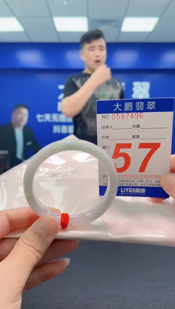 翡翠手镯未镶嵌AAAAAAAAA