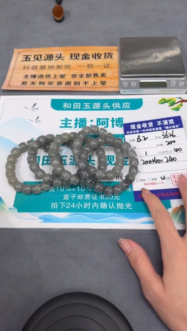 定制和田玉T42-多样性拍一发一