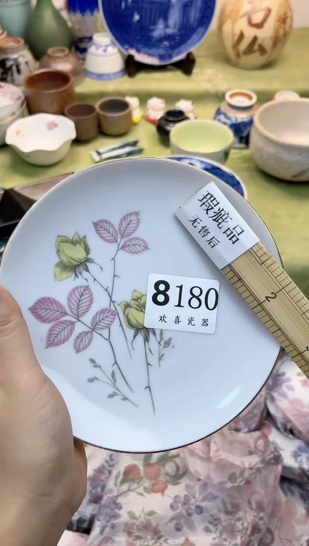 瓷片凝           8180