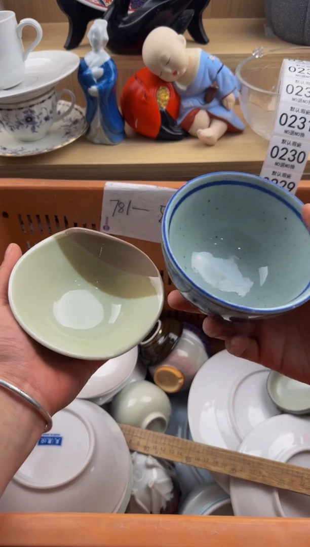 229默认微瑕，满20包邮。