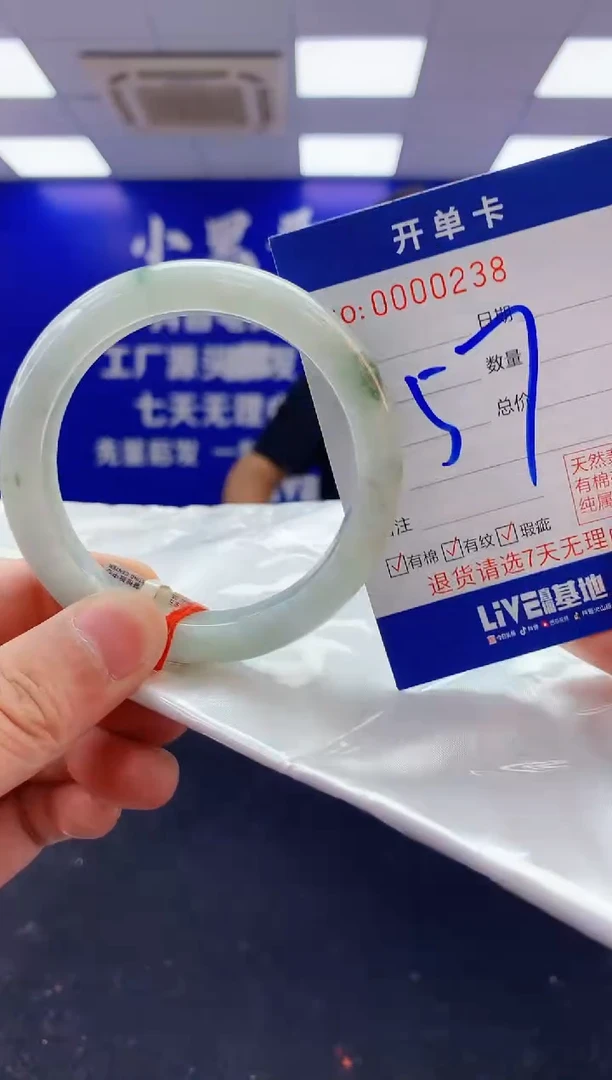 翡翠手镯未镶嵌2天然A货缅甸翡翠默认有瑕