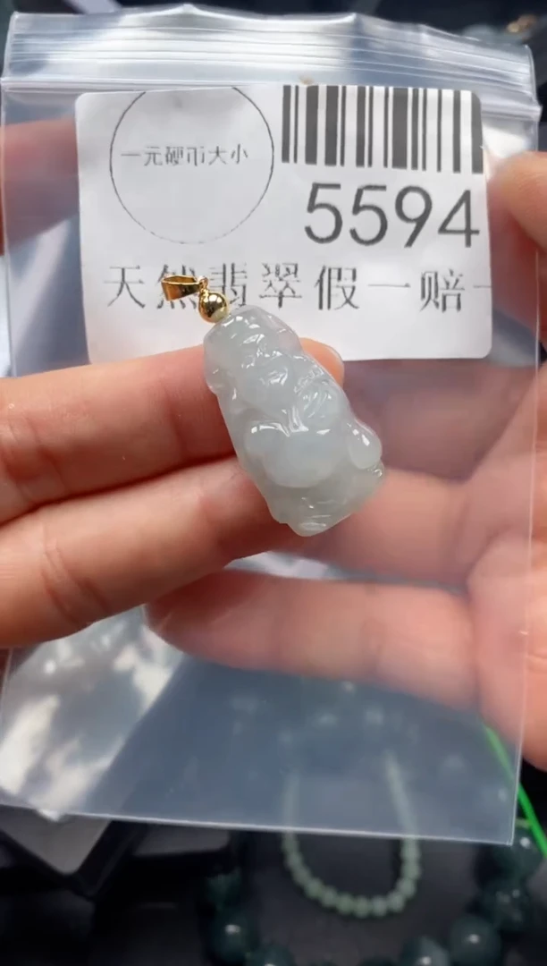 翡翠未镶嵌吊坠(不含链)5594