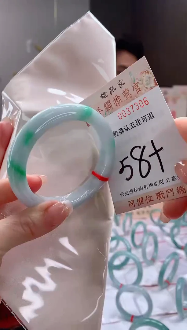 未镶嵌手镯翡翠星**海天然缅甸A货翡翠