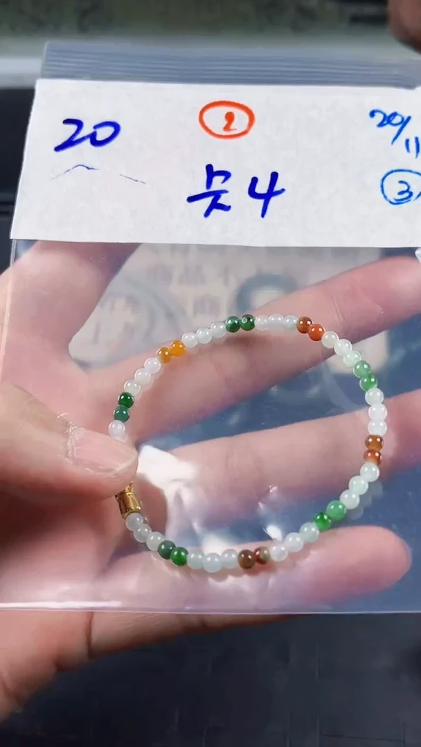 未镶嵌定制翡翠毛货需精细抛光拍一发一（多样性发货）