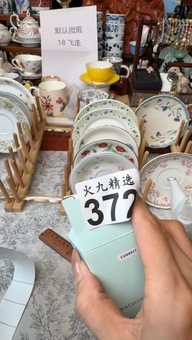 莫*婕莫雨婕莫雨婕