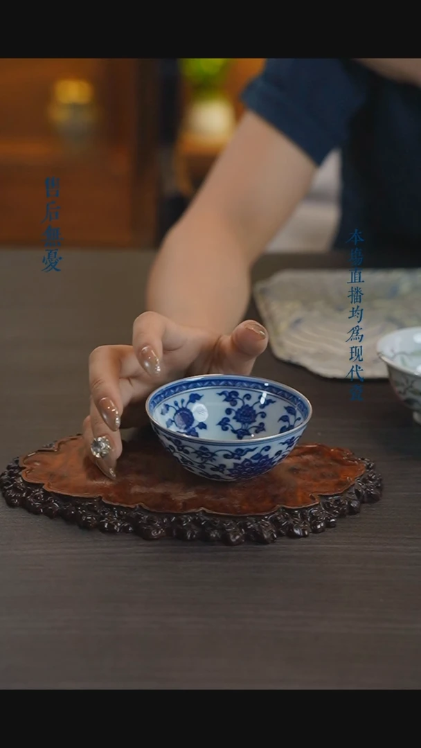 宁封窑青花描银缠枝莲单杯