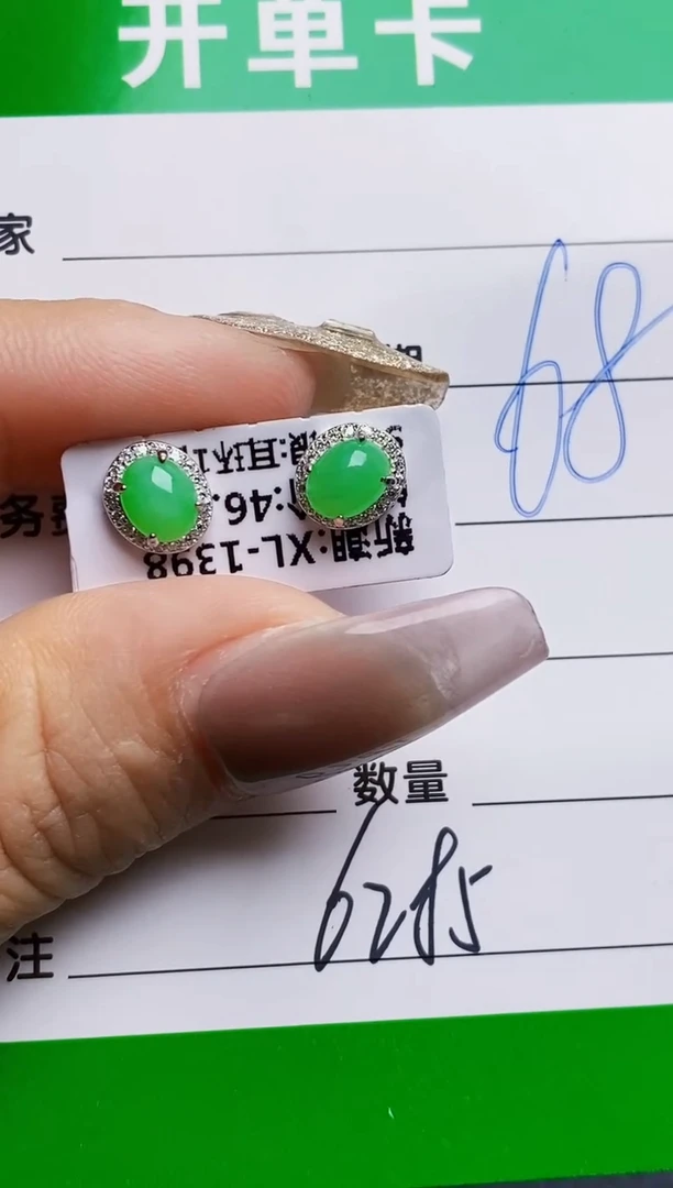 银S925镶嵌戒指翡翠6285
