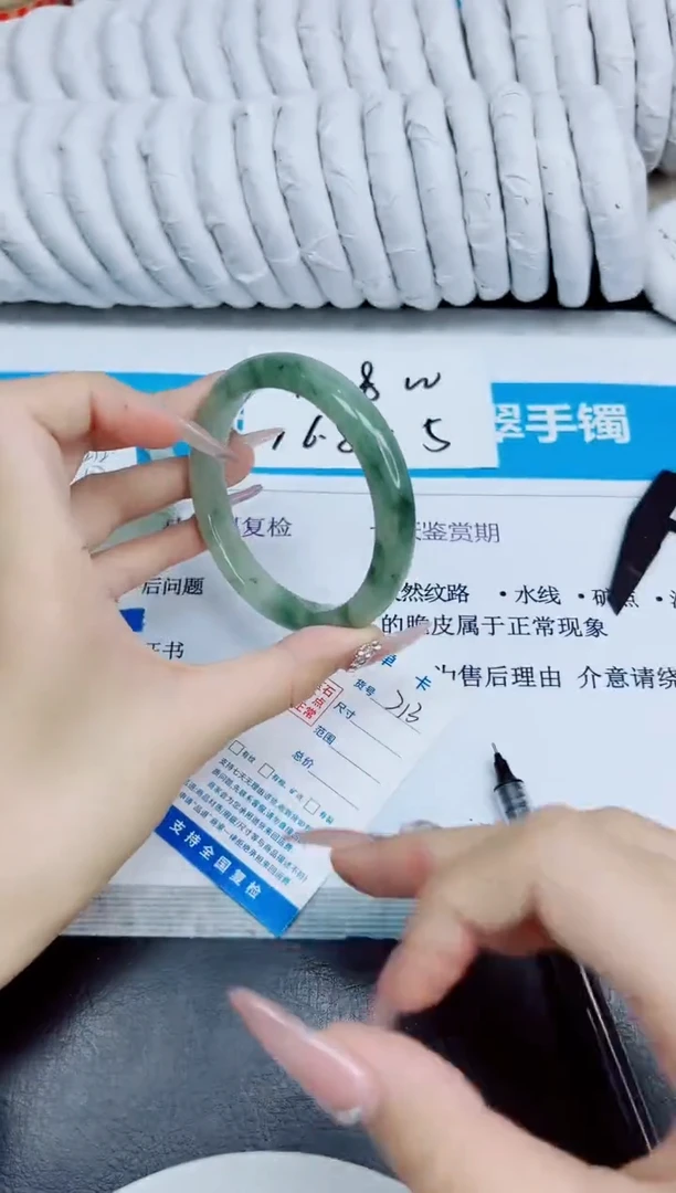 未镶嵌手镯石英质玉213/57