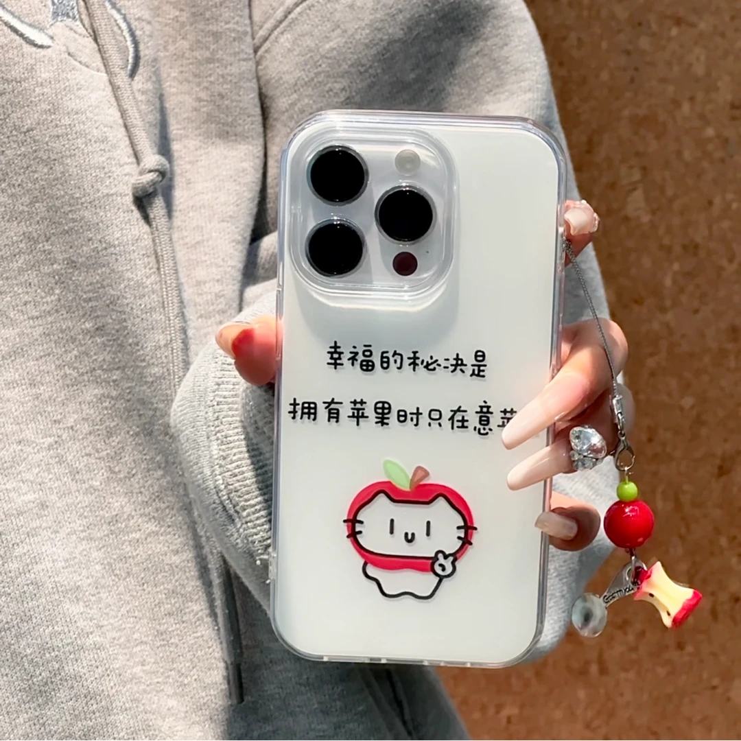 雅天立幸福秘诀适用iPhone16手机壳苹果13/15套华为vivo小米oppo