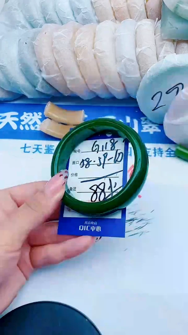 未镶嵌手镯石英质玉G118+59-60