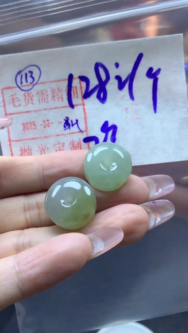 定制翡翠未镶嵌113小扣子*138元毛货需精抛多样性发