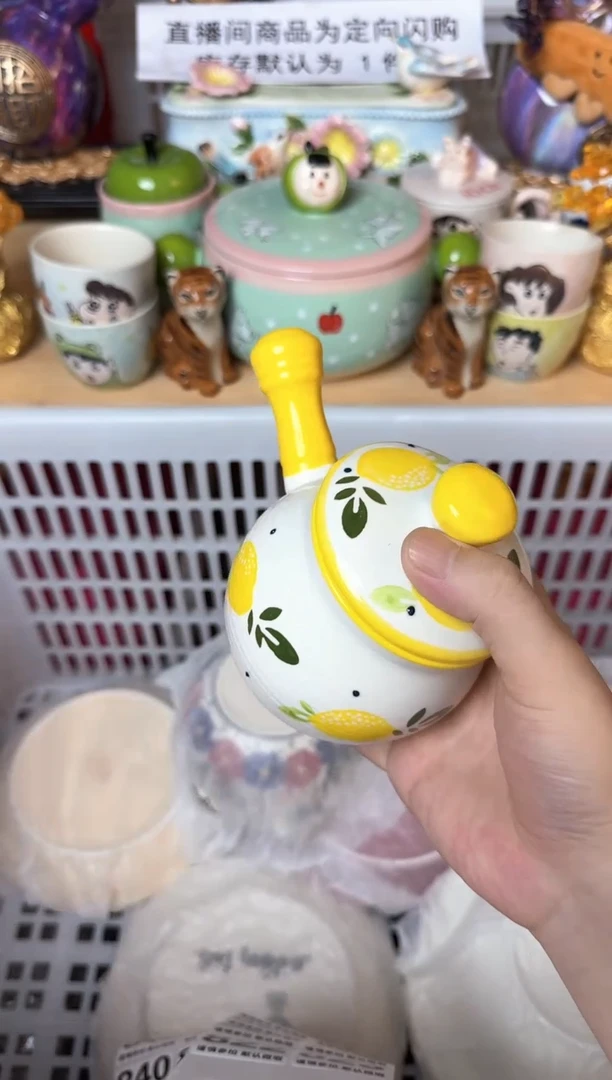 瓷片822默认微瑕15包邮库存1件