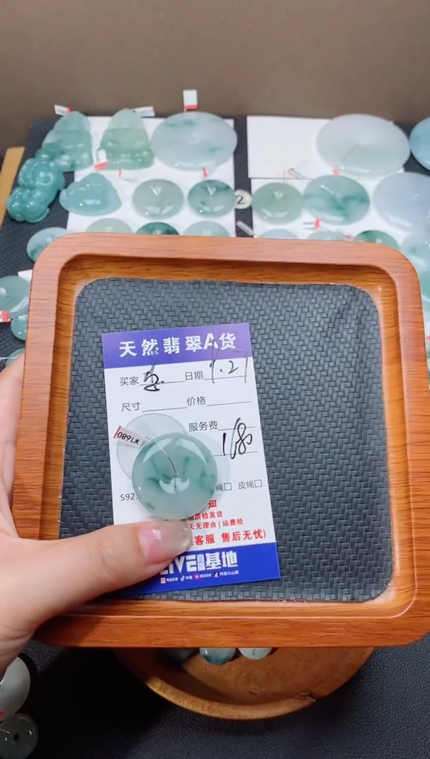 颈饰未镶嵌翡翠李*天然翡翠平安扣