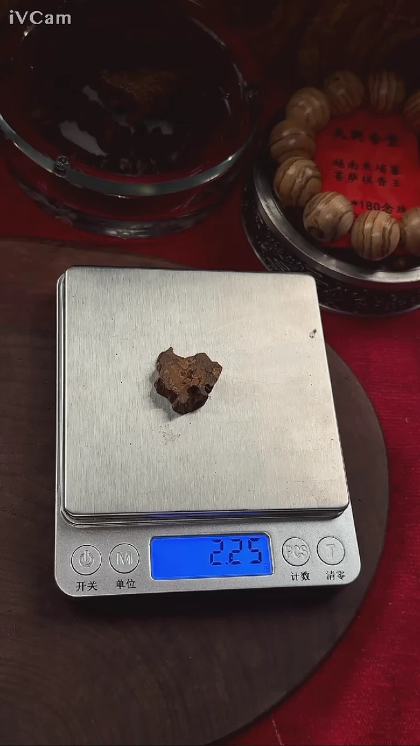 【闪购商品】沉香东马原料9分沉2.25g