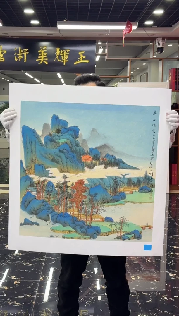 国画国画绘画山水花鸟