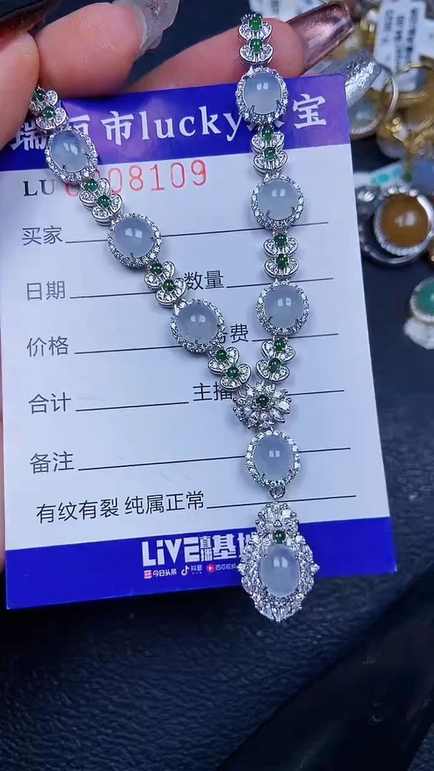颈饰银S925镶嵌翡翠8109
