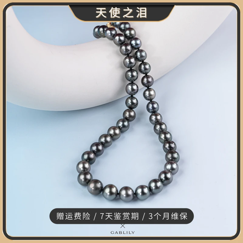 【鸿运专属】天使之泪海水大溪地黑珍珠14K金项链8-11mm百搭经典款