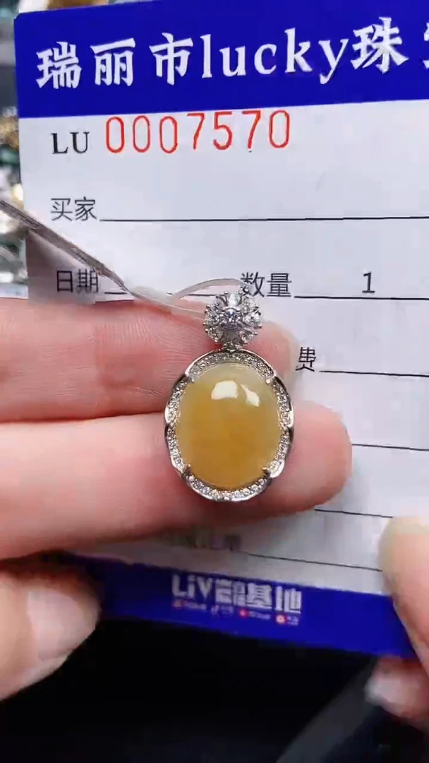 颈饰银S925镶嵌翡翠7570