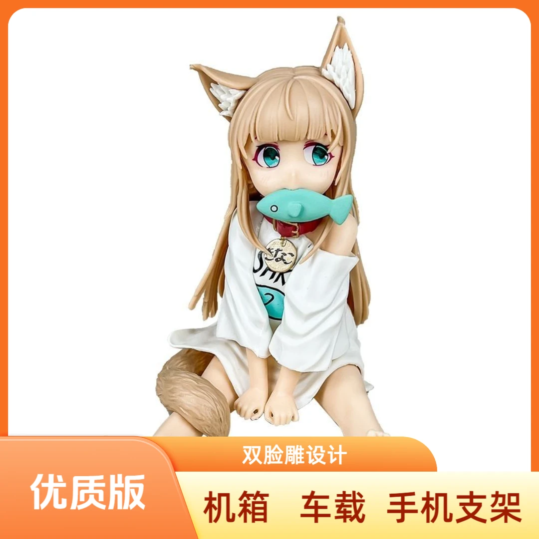 黄豆粉猫娘手办坐姿换装美少女可爱二次元动漫模型摆件