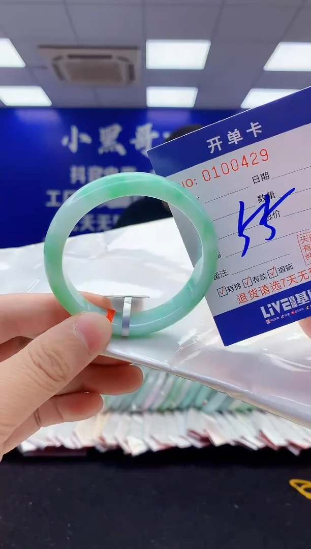 翡翠手镯未镶嵌5天然翡翠默认有瑕完美主义者勿拍
