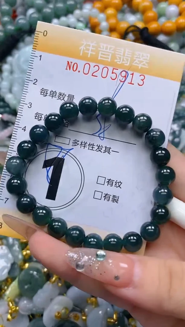 翡翠未镶嵌颈饰闪购0205913多样性发其一