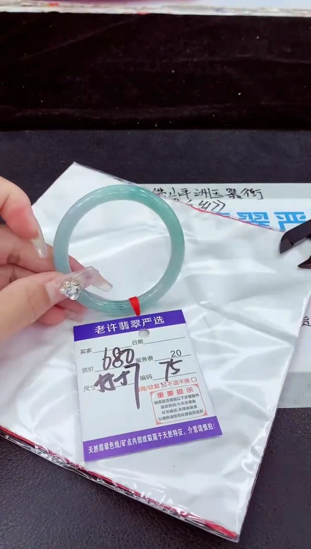 未镶嵌手镯翡翠1111111