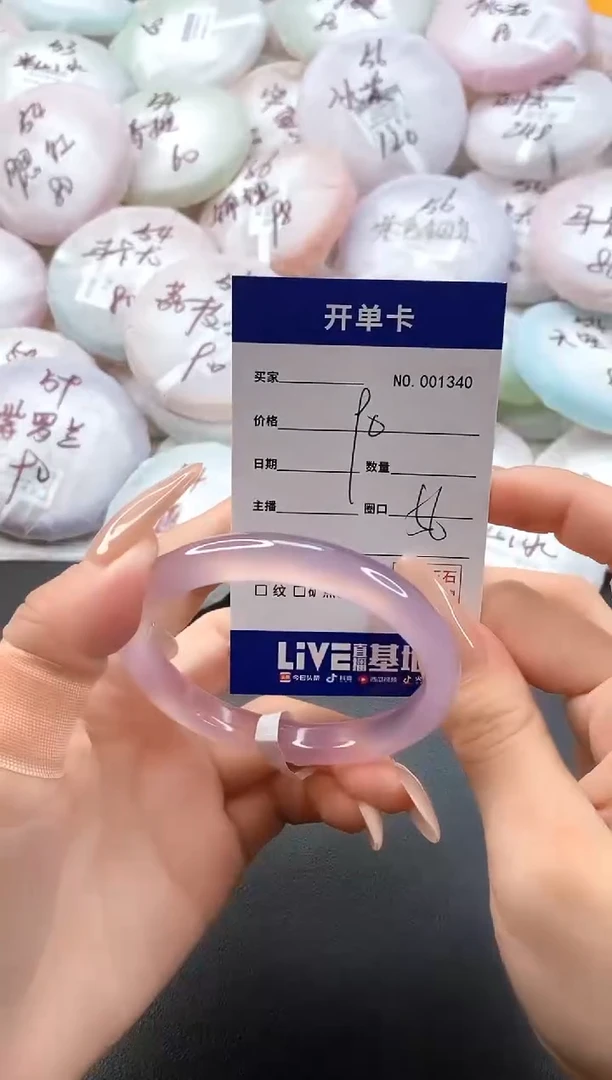 手镯玛瑙/玉髓未镶嵌1340圈口56
