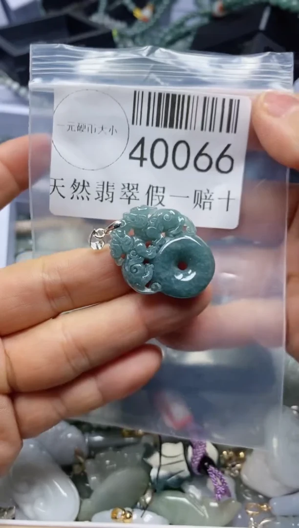 【闪购商品】翡翠吊坠(不含链)未镶嵌40066