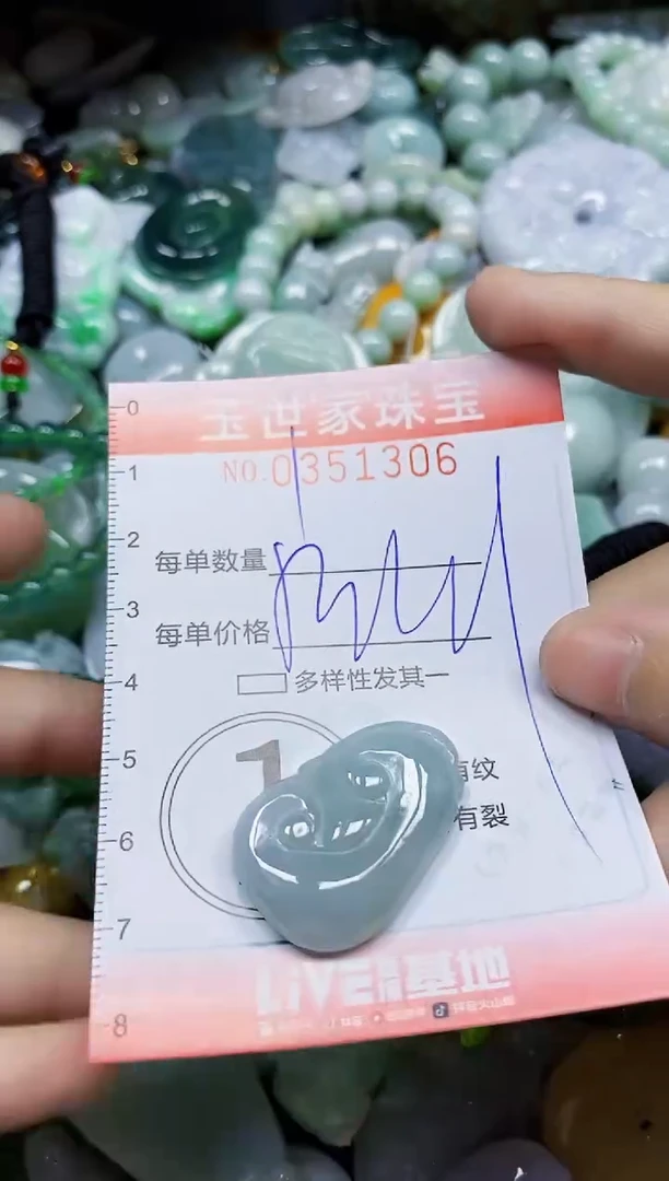 颈饰未镶嵌翡翠翡翠闪购Y0351306