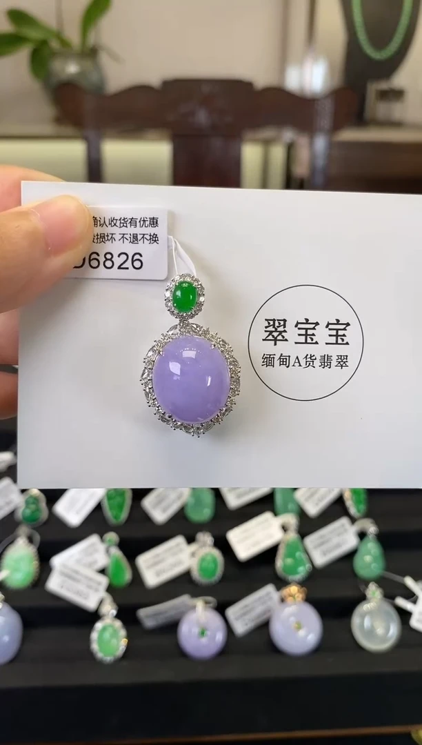 颈饰18K金镶嵌翡翠D6826 旦面 含运营费