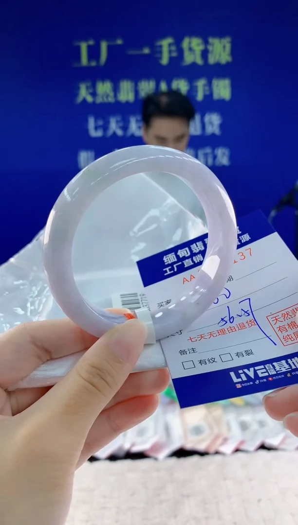 未镶嵌手镯翡翠37