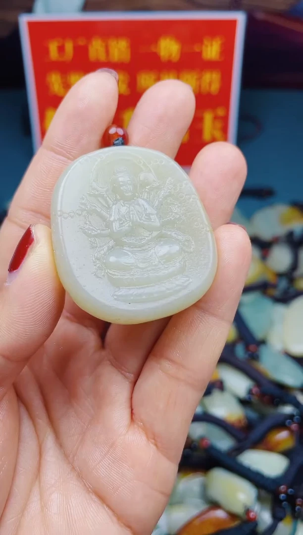 颈饰未镶嵌和田玉1