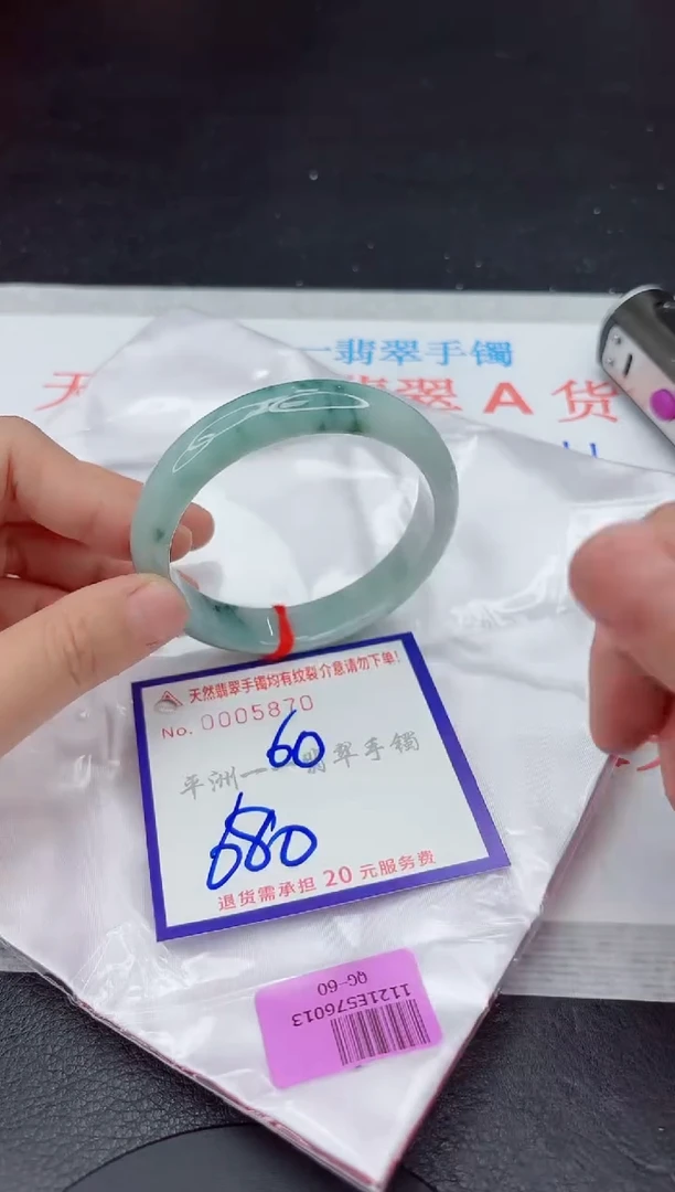 未镶嵌手镯翡翠1111111