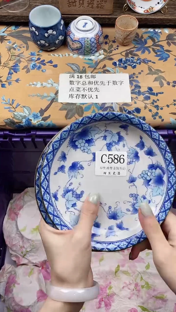 瓷片乌*                C586