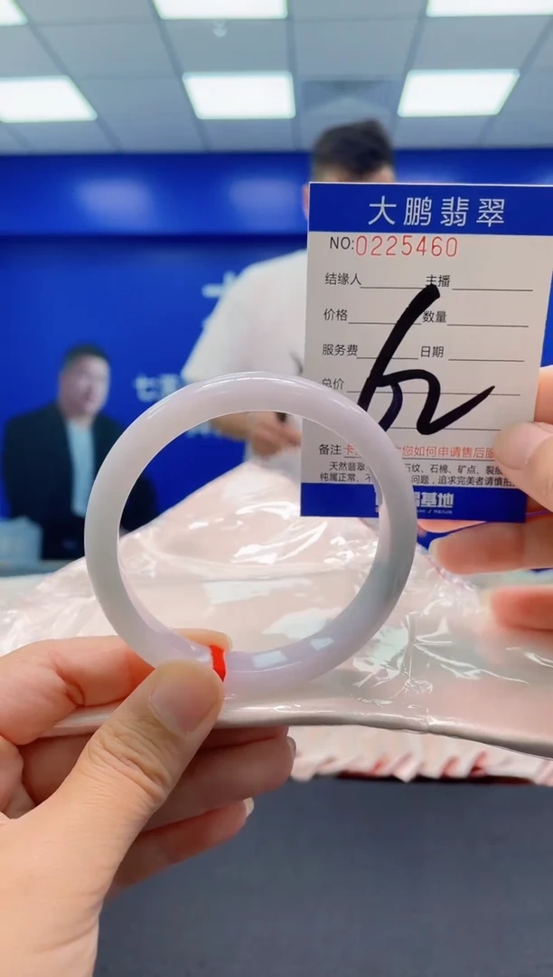 未镶嵌手镯翡翠AAAAAAAAA