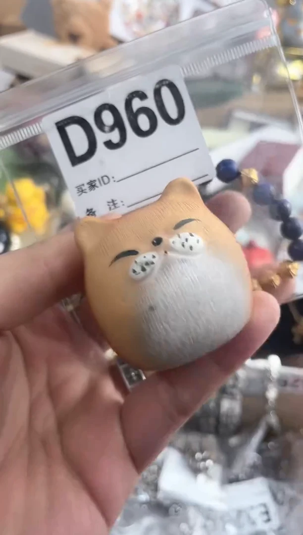 【闪购商品】瓷片D960 ++00000000000