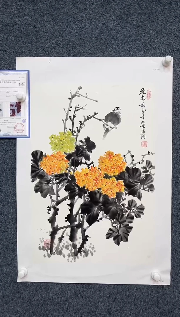 国画9.22zz-冯高翔-四尺三开6