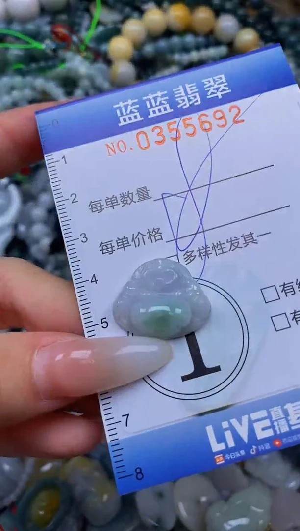 颈饰未镶嵌翡翠闪购0355692