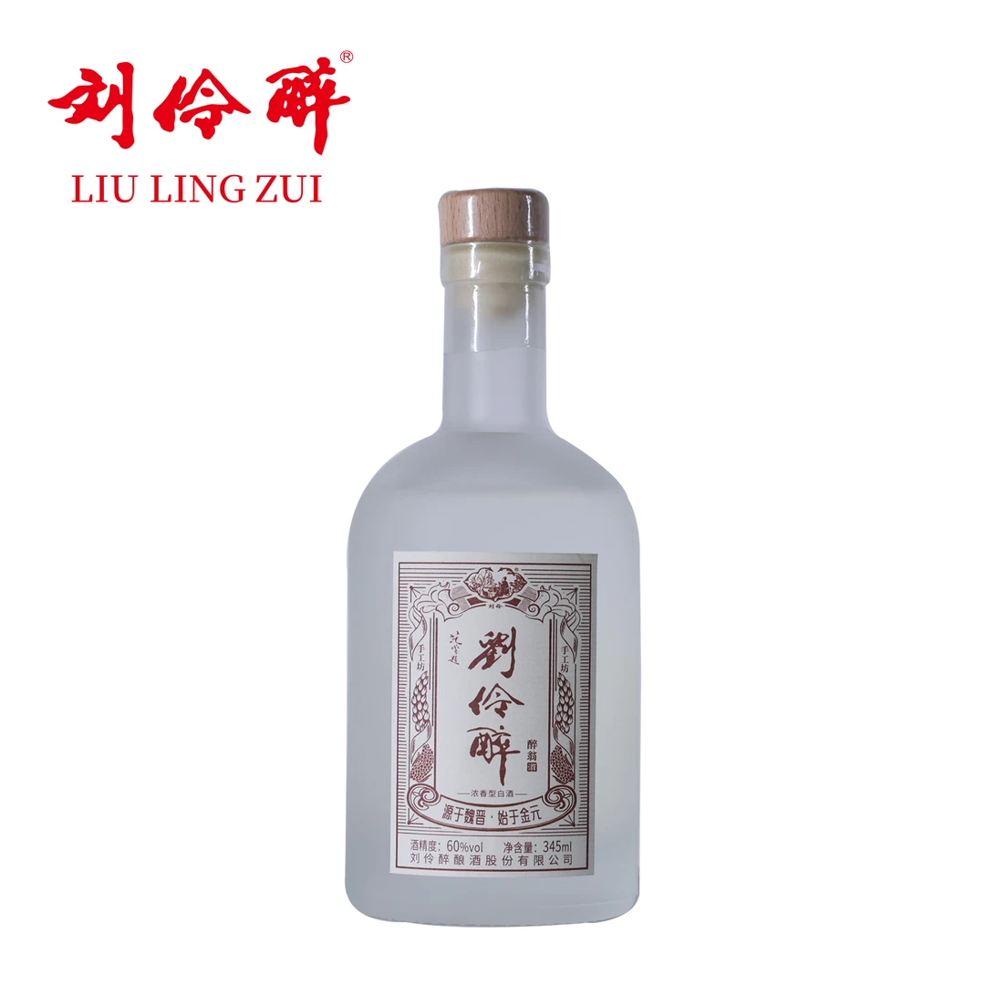 刘伶醉醉翁酒2021年罐装瓶陈老酒老字号优级纯粮白酒浓香型白酒60度345ml